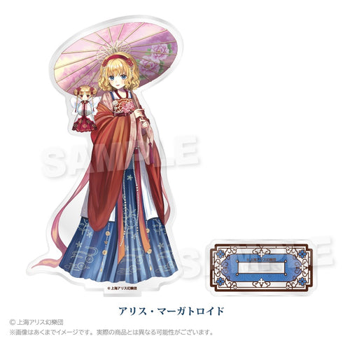 『東方Project』アクリルスタンド 中華風ドレスVer. アリス・マーガトロイド
