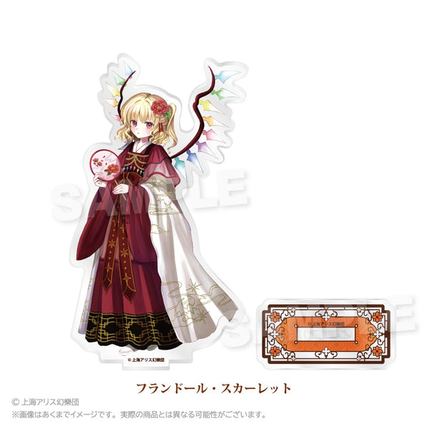 『東方Project』アクリルスタンド 中華風ドレスVer. フランドール・スカーレット