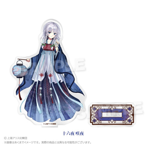 『東方Project』アクリルスタンド 中華風ドレスVer. 十六夜咲夜