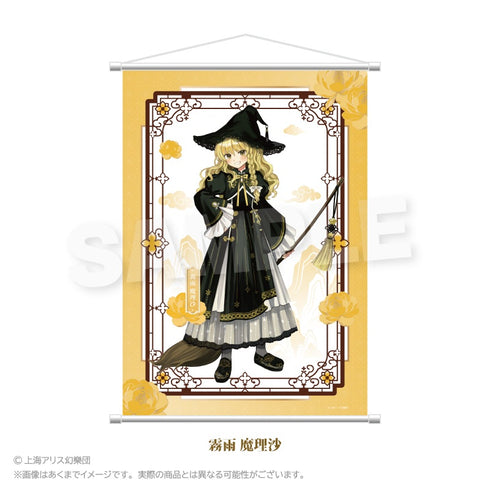 『東方Project』B2タペストリー 中華風ドレスVer. 霧雨魔理沙