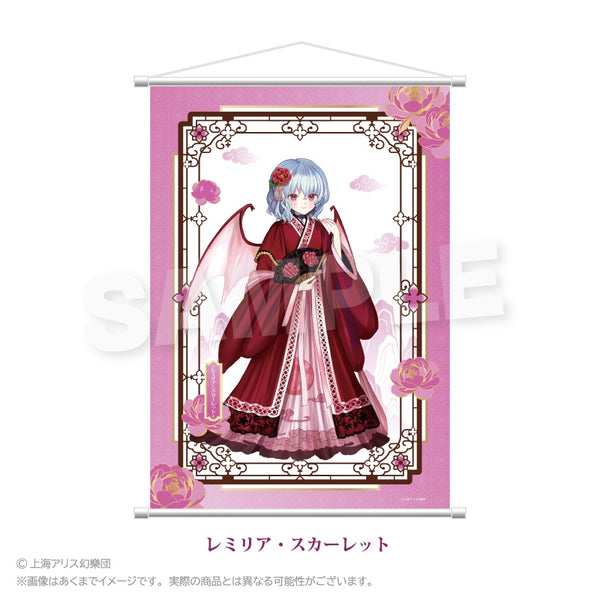 『東方Project』B2タペストリー 中華風ドレスVer. レミリア・スカーレット