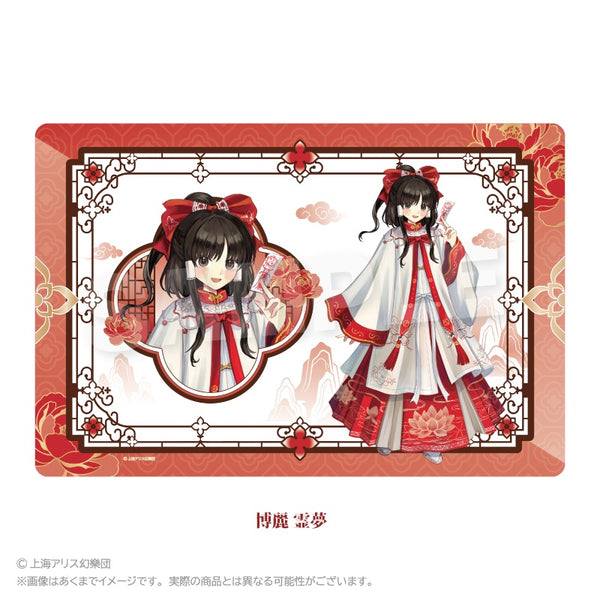 『東方Project』ラバーマット 中華風ドレスVer. 博麗霊夢