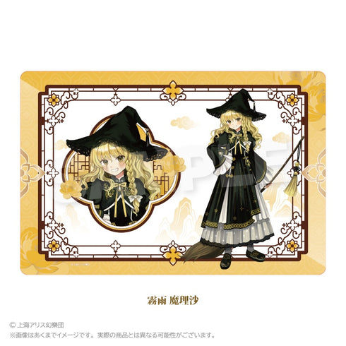 『東方Project』ラバーマット 中華風ドレスVer. 霧雨魔理沙