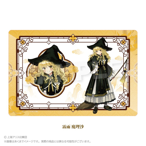 『東方Project』ラバーマット 中華風ドレスVer. 霧雨魔理沙