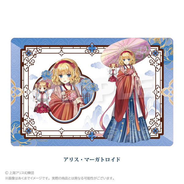 『東方Project』ラバーマット 中華風ドレスVer. アリス・マーガトロイド