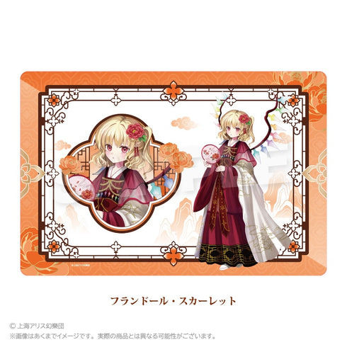 『東方Project』ラバーマット 中華風ドレスVer. フランドール・スカーレット