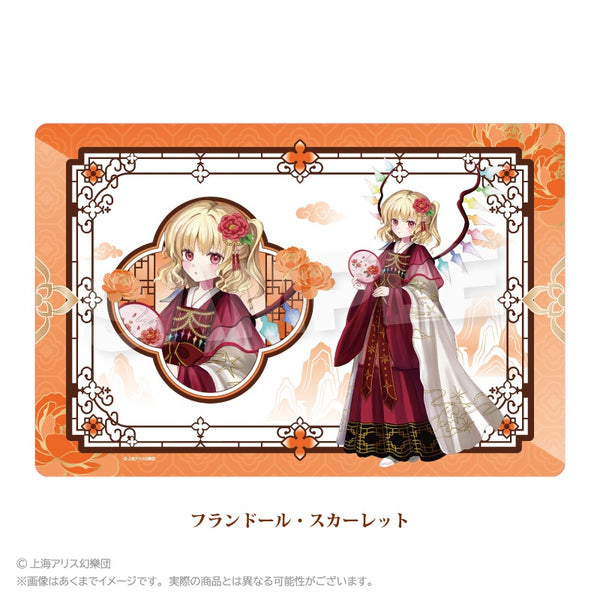 『東方Project』ラバーマット 中華風ドレスVer. フランドール・スカーレット