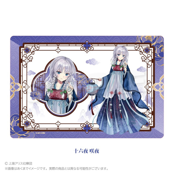 『東方Project』ラバーマット 中華風ドレスVer. 十六夜咲夜