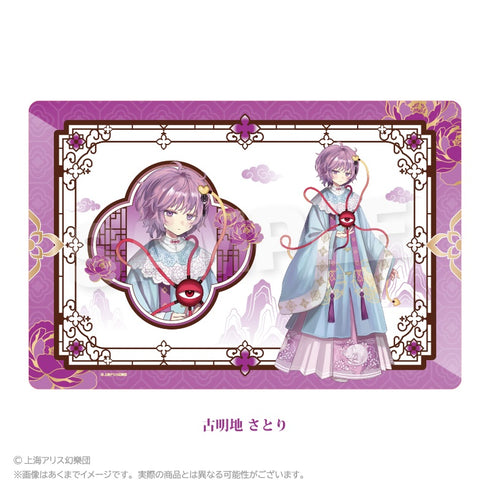 『東方Project』ラバーマット 中華風ドレスVer. 古明地さとり