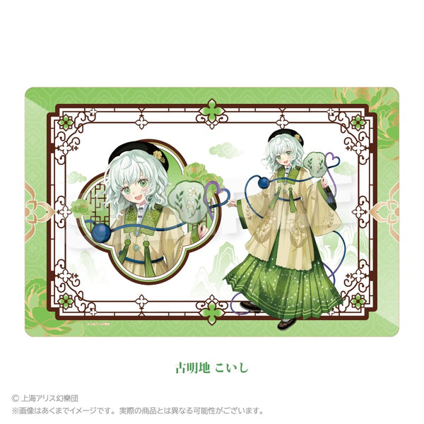 『東方Project』ラバーマット 中華風ドレスVer. 古明地こいし