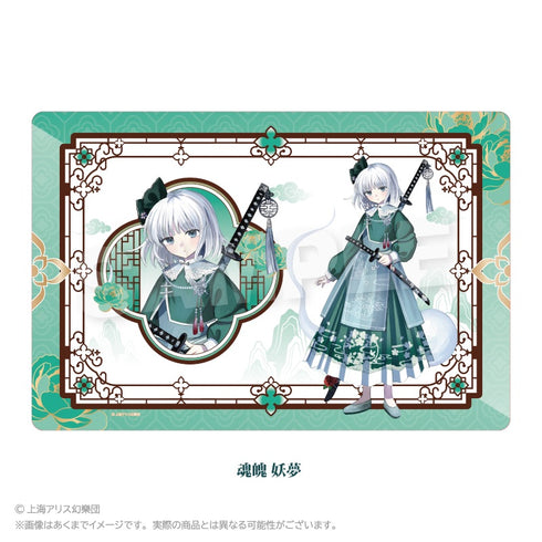 『東方Project』ラバーマット 中華風ドレスVer. 魂魄妖夢