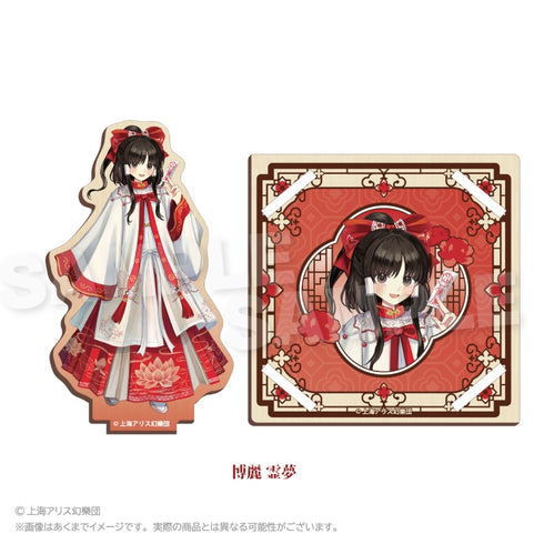 『東方Project』木製スタンドコースター 中華風ドレスVer. 博麗霊夢