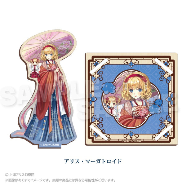 『東方Project』木製スタンドコースター 中華風ドレスVer. アリス・マーガトロイド