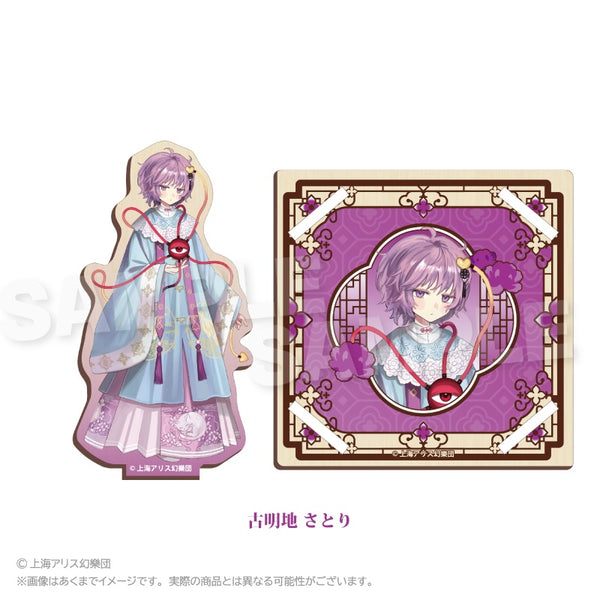 『東方Project』木製スタンドコースター 中華風ドレスVer. 古明地さとり