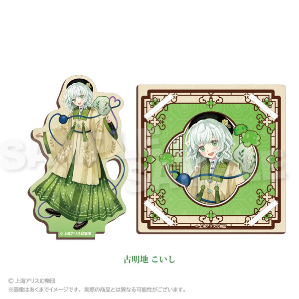 『東方Project』木製スタンドコースター 中華風ドレスVer. 古明地こいし