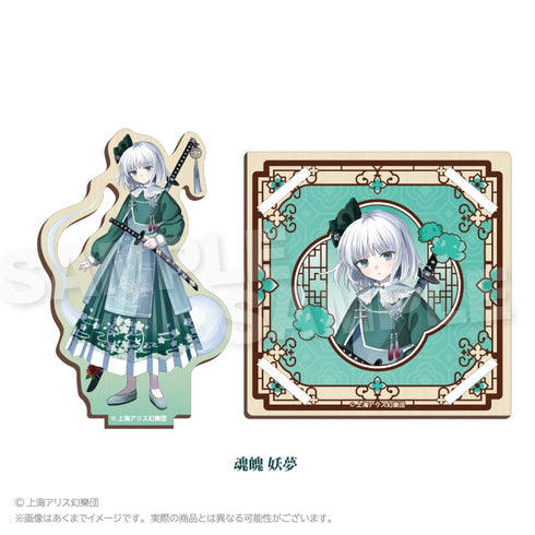 『東方Project』木製スタンドコースター 中華風ドレスVer. 魂魄妖夢