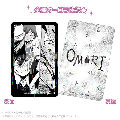 『OMORI』トレーディングホログラムカード コマ絵Ver.【BOX】