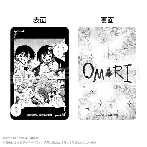 『OMORI』トレーディングホログラムカード コマ絵Ver.【BOX】