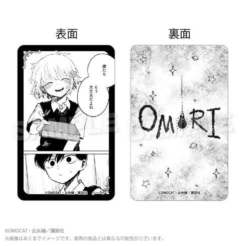 『OMORI』トレーディングホログラムカード コマ絵Ver.【BOX】