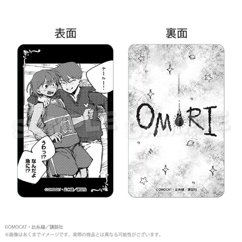 『OMORI』トレーディングホログラムカード コマ絵Ver.【BOX】