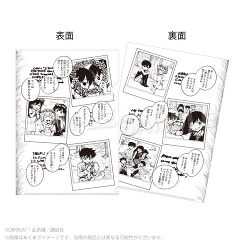 『OMORI』クリアファイル 絵柄A