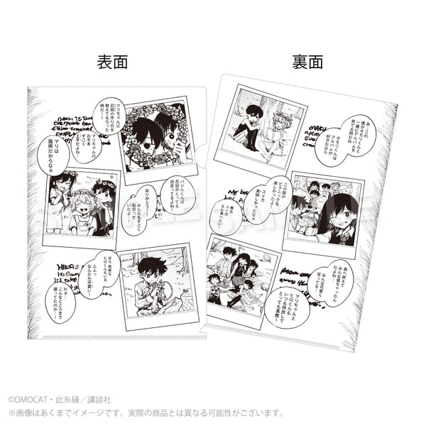 『OMORI』クリアファイル 絵柄A