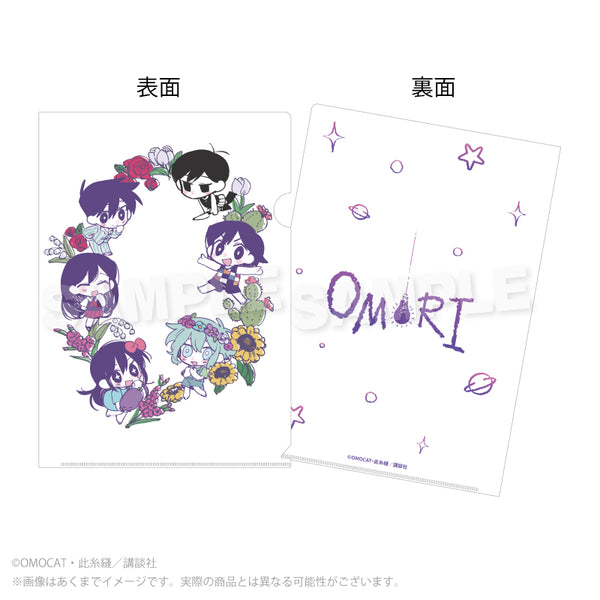 『OMORI』クリアファイル 絵柄B