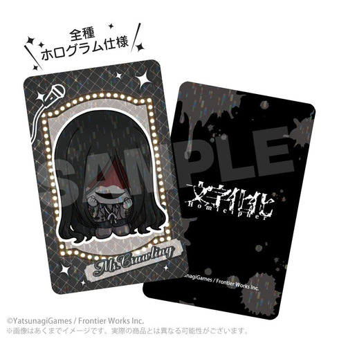 『文字化化』トレーディングミニキャラホログラムカード アイドルVer.【BOX】
