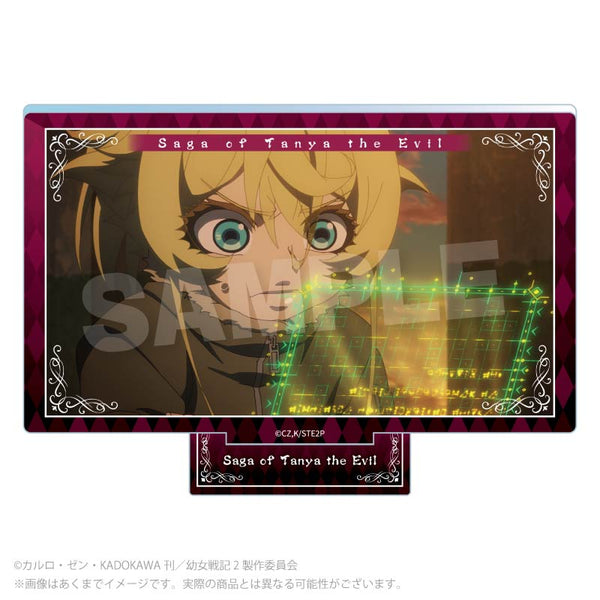 『幼女戦記II』アクリルスタンド 絵柄D