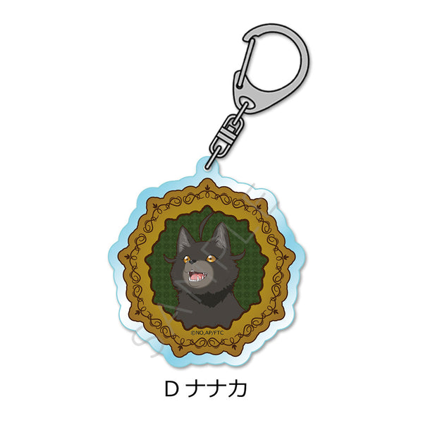『最後にひとつだけお願いしてもよろしいでしょうか』アクリルキーホルダー D ナナカ