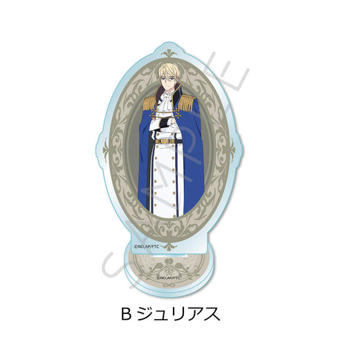 『最後にひとつだけお願いしてもよろしいでしょうか』アクリルスタンド B ジュリアス