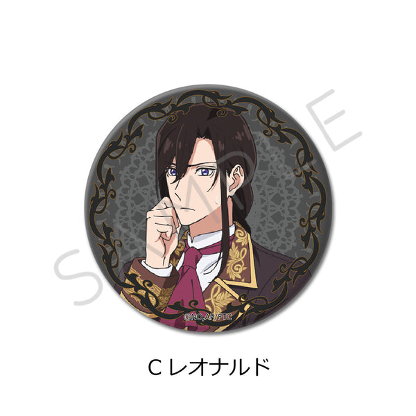 『最後にひとつだけお願いしてもよろしいでしょうか』丸形缶バッジ(57mm) C レオナルド