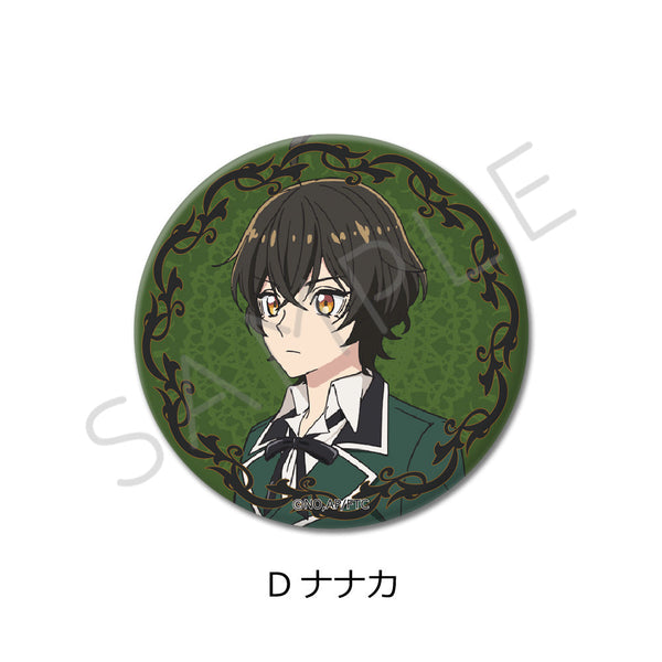 『最後にひとつだけお願いしてもよろしいでしょうか』丸形缶バッジ(57mm) D ナナカ