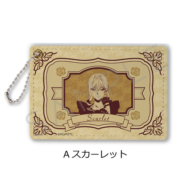 『最後にひとつだけお願いしてもよろしいでしょうか』パスケース A スカーレット
