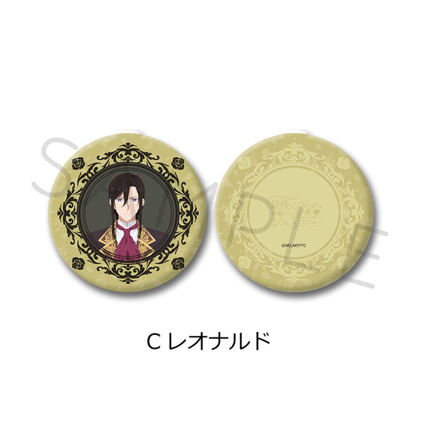 『最後にひとつだけお願いしてもよろしいでしょうか』コンパクトミラー C レオナルド