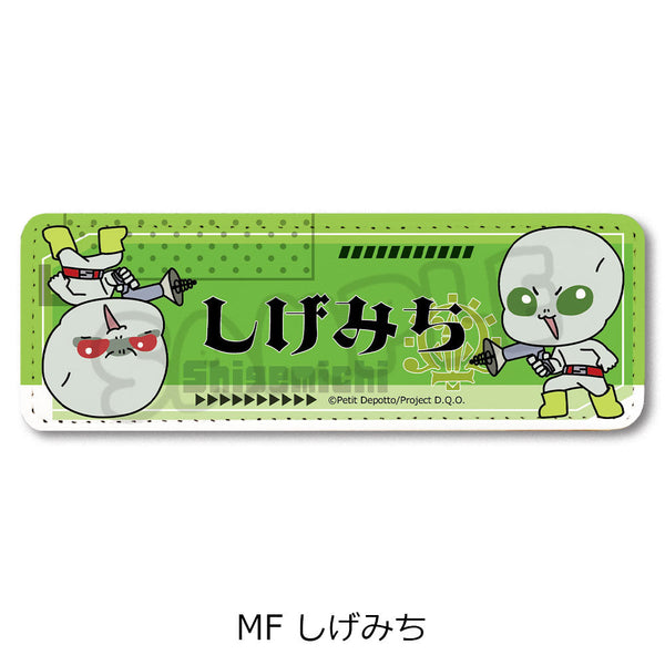 『グノーシア』レザーバッジ(ロング) MF しげみち