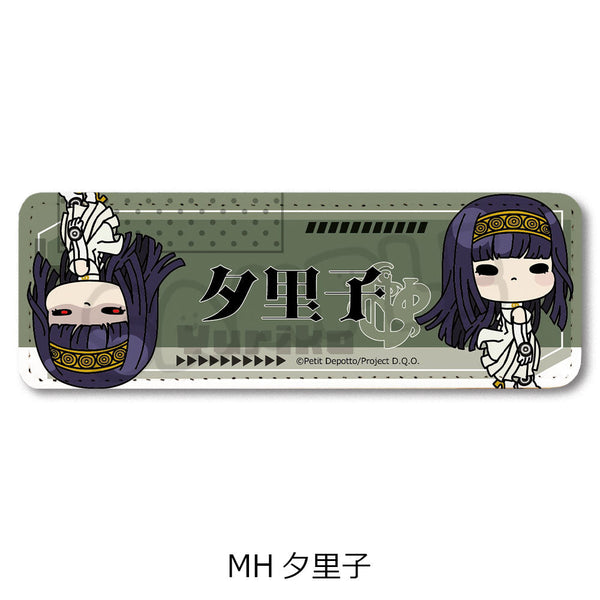 『グノーシア』レザーバッジ(ロング) MH 夕里子