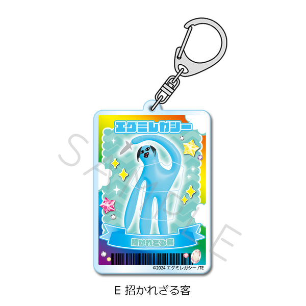 『エグミレガシー』アクリルキーホルダー E 招かれざる客