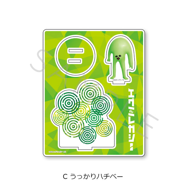 『エグミレガシー』アクリルスタンド C うっかりハチベー