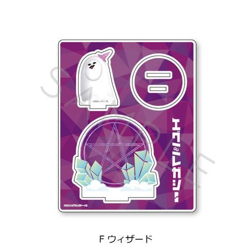 『エグミレガシー』アクリルスタンド F ウィザード