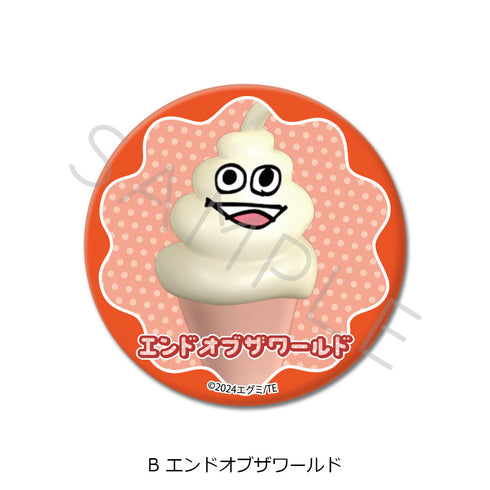 『エグミレガシー』丸形缶バッジ(57mm) B エンドオブザワールド