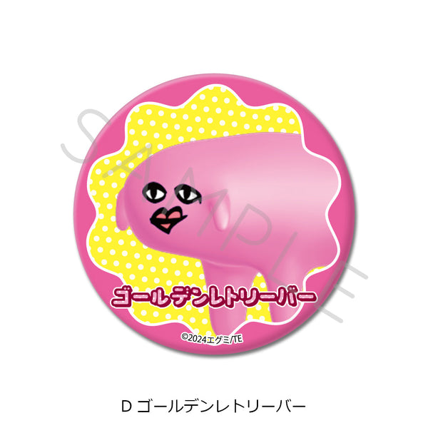 『エグミレガシー』丸形缶バッジ(57mm) D ゴールデンレトリーバー