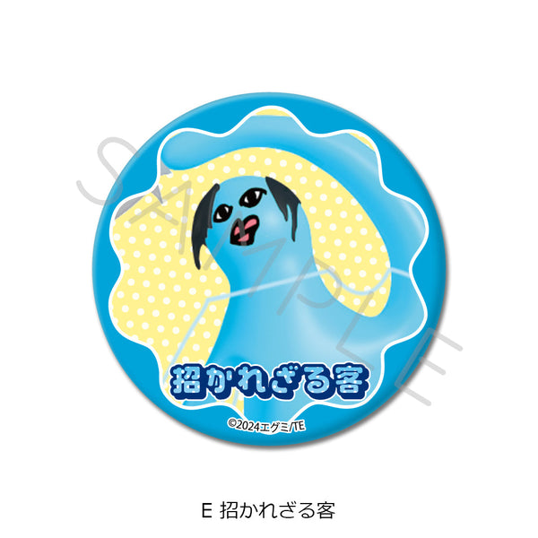 『エグミレガシー』丸形缶バッジ(57mm) E 招かれざる客