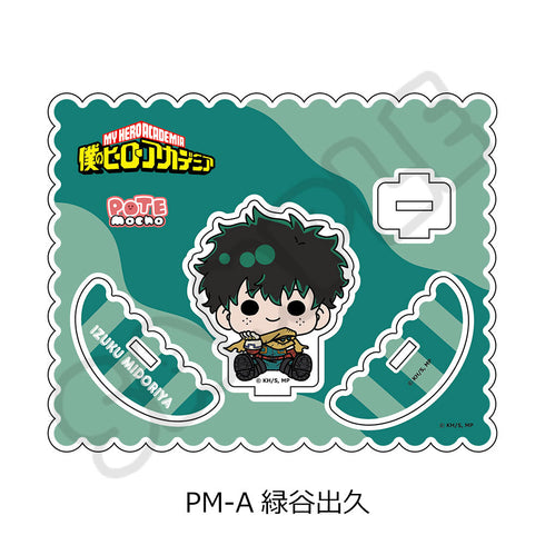 『僕のヒーローアカデミア』POTEmocho 第1弾 アクリルスタンド PM-A 緑谷出久