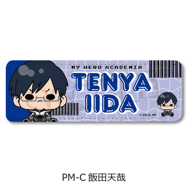 『僕のヒーローアカデミア』POTEmocho 第1弾 レザーバッジ(ロング) PM-C 飯田天哉