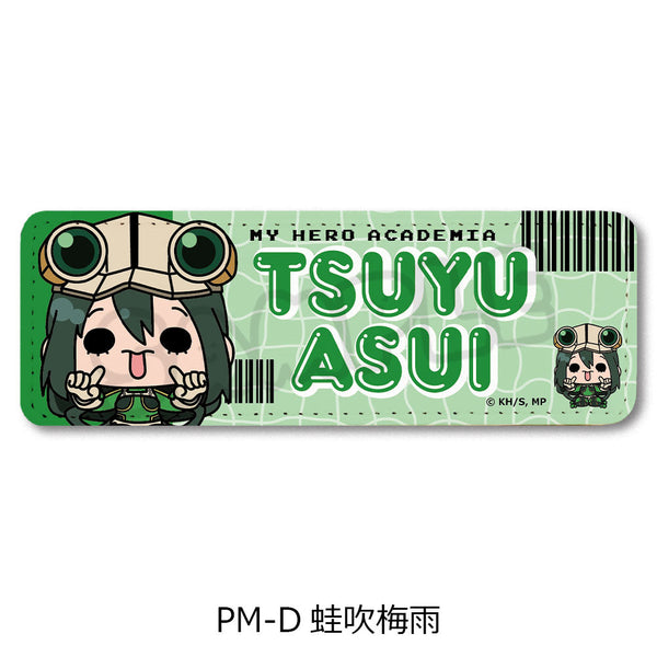 『僕のヒーローアカデミア』POTEmocho 第1弾 レザーバッジ(ロング) PM-D 蛙吹梅雨