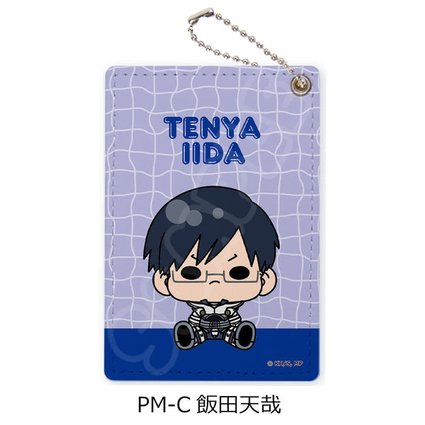 『僕のヒーローアカデミア』POTEmocho 第1弾 パスケース PM-C 飯田天哉