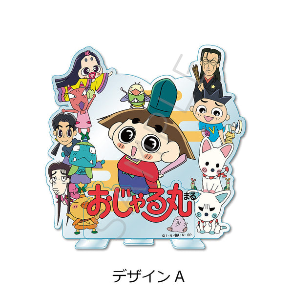 『おじゃる丸』ビッグアクリルスタンド デザインA
