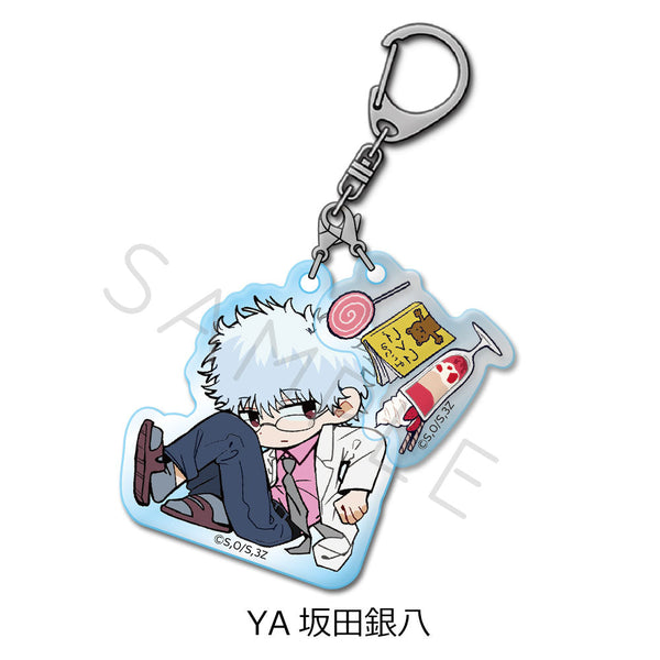 『3年Z組銀八先生』アクリルキーホルダー ちぽっけシリーズ第2弾 YA 坂田銀八