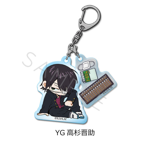 『3年Z組銀八先生』アクリルキーホルダー ちぽっけシリーズ第2弾 YG 高杉晋助